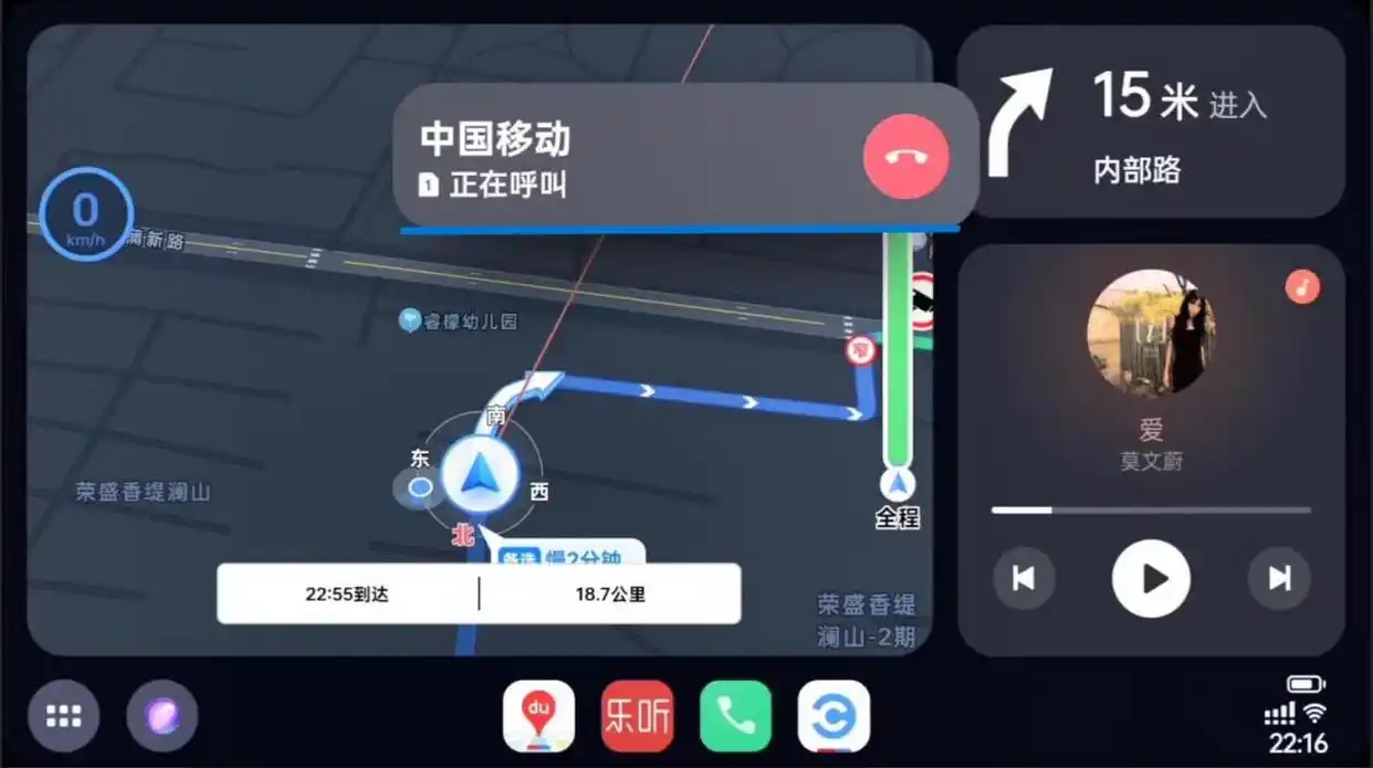 OPPO Car+车联 v14.21.1/v16.21.1 体验版