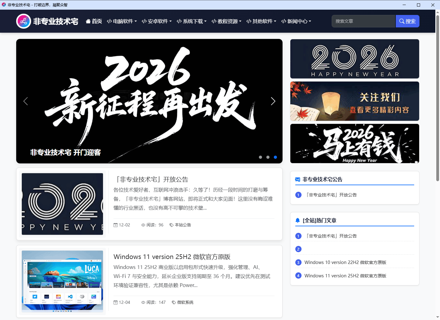 谷歌浏览器新操作之应用模式